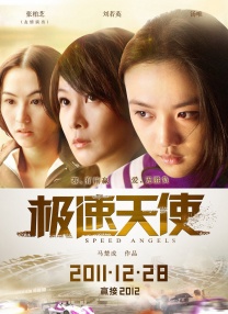 我的情人母亲那天她我的女人